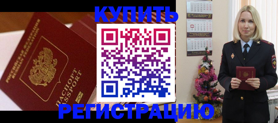 форма 3 в Бийске